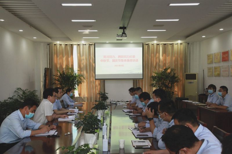 
				   
					“中秋國(guó)慶”有提醒 廉潔過節(jié)弦緊繃——黃河、騰躍同力紀(jì)委開展中秋、國(guó)慶節(jié)前廉政談話
				 